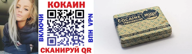 Магазин наркотиков Краснообск ГАШ А ПВП АМФЕТАМИН Конопля COCAIN Мефедрон
