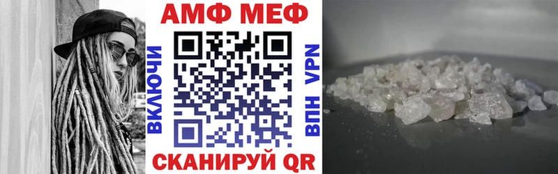 АМФЕТАМИН Розовый это как зайти Краснообск сколько стоит