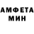 Меф мука SayincerSoul