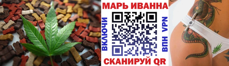 Еда ТГК марихуана  что такое   Краснообск 