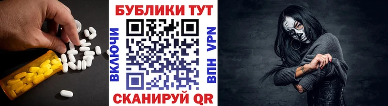 OMG зеркало  Краснообск  ЭКСТАЗИ 300 mg 