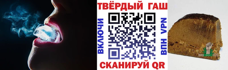 закладки  Краснообск  ГАШИШ Premium 