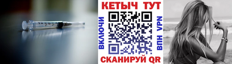 Кетамин ketamine  Краснообск 