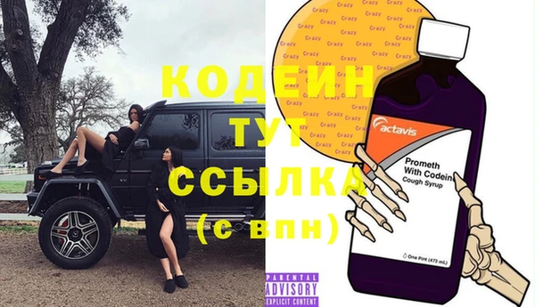 кокаин VHQ Михайловск
