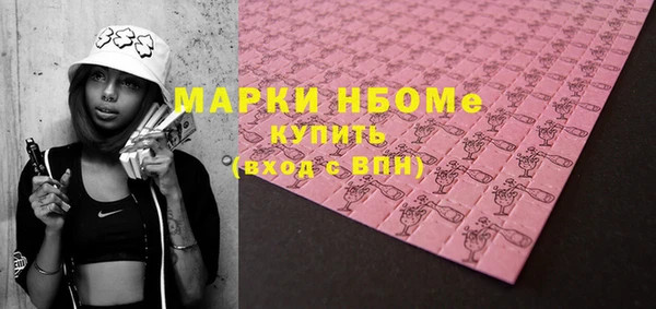 apvp Михайловка