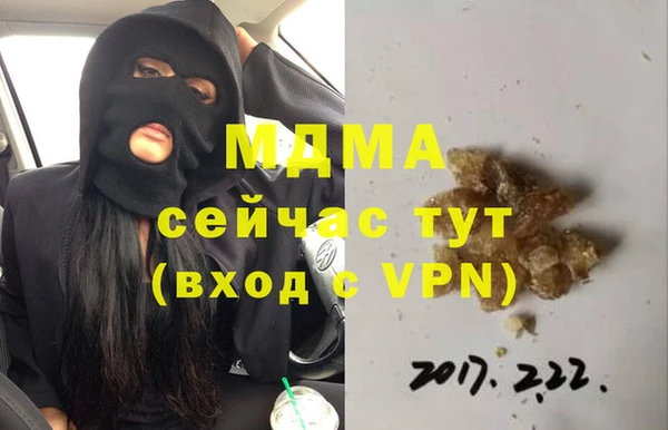 мефедрон мука Алзамай