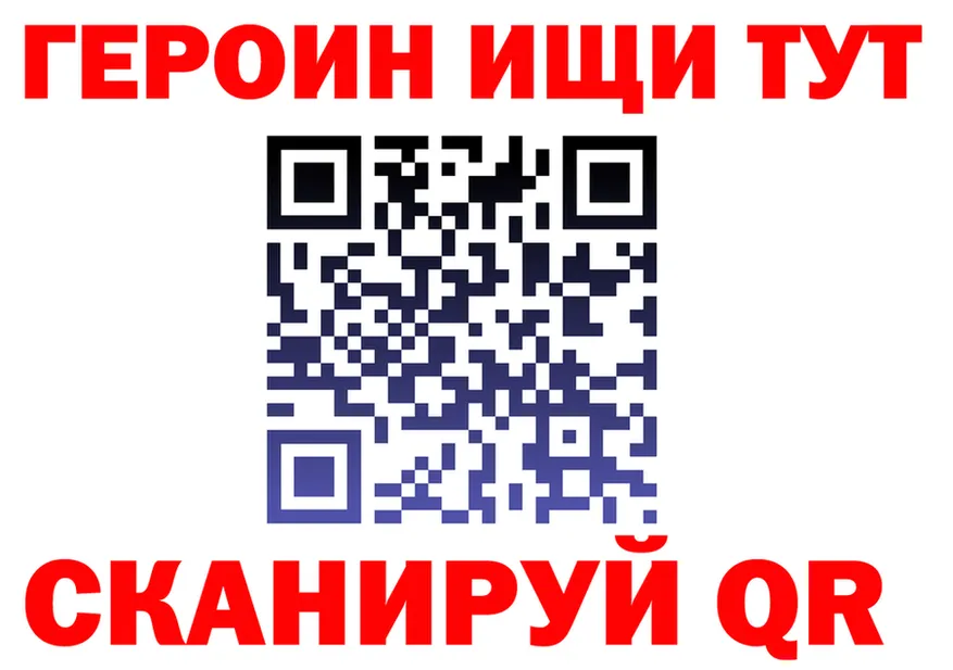 Метадон methadone как войти площадка hydra Краснообск