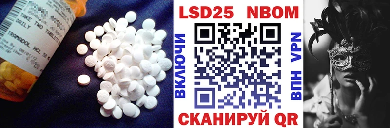 Лсд 25 экстази кислота Краснообск