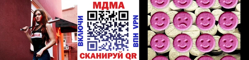 MDMA молли  Краснообск 