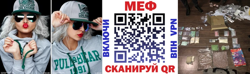 купить наркотик  мориарти Telegram  Меф мяу мяу  Краснообск 