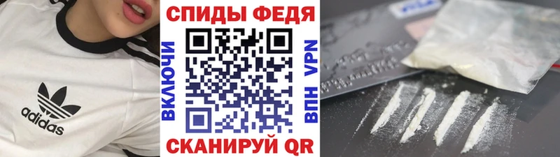 МЕТАМФЕТАМИН витя  где купить наркоту  Краснообск 