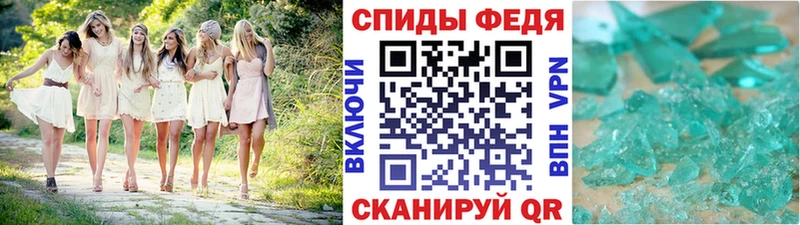 МЕТАМФЕТАМИН винт Краснообск