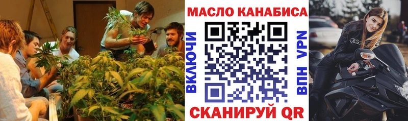 Дистиллят ТГК Wax  Краснообск 